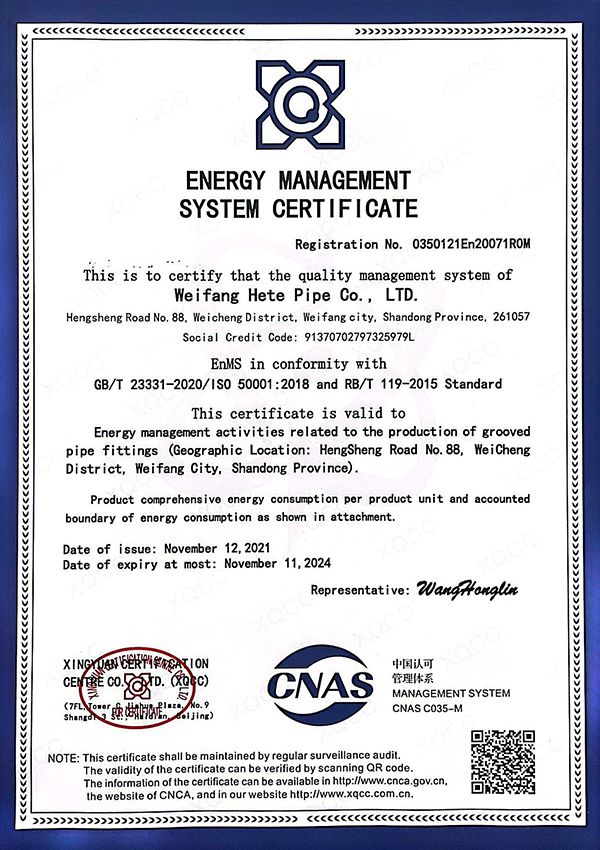 Energy management system certificate
