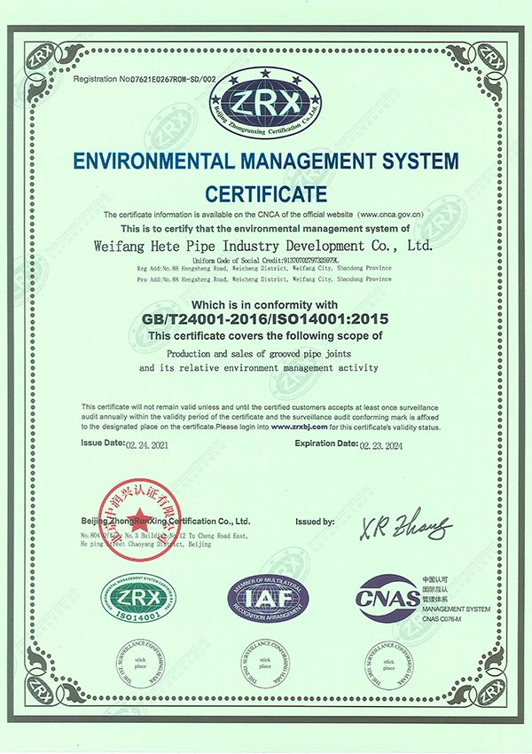 Environmental management system certificate