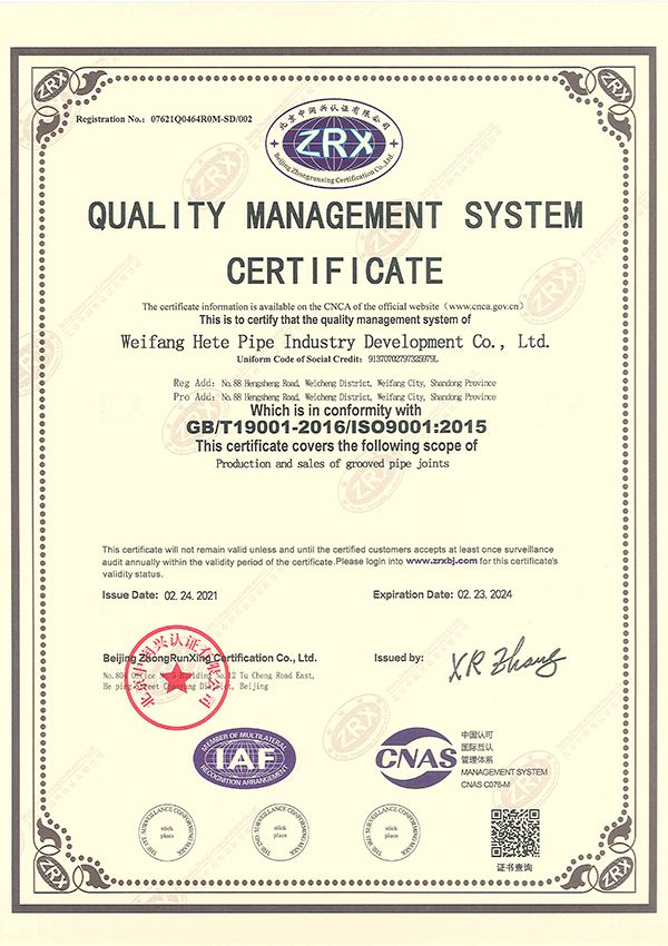 Quality management system certificate
