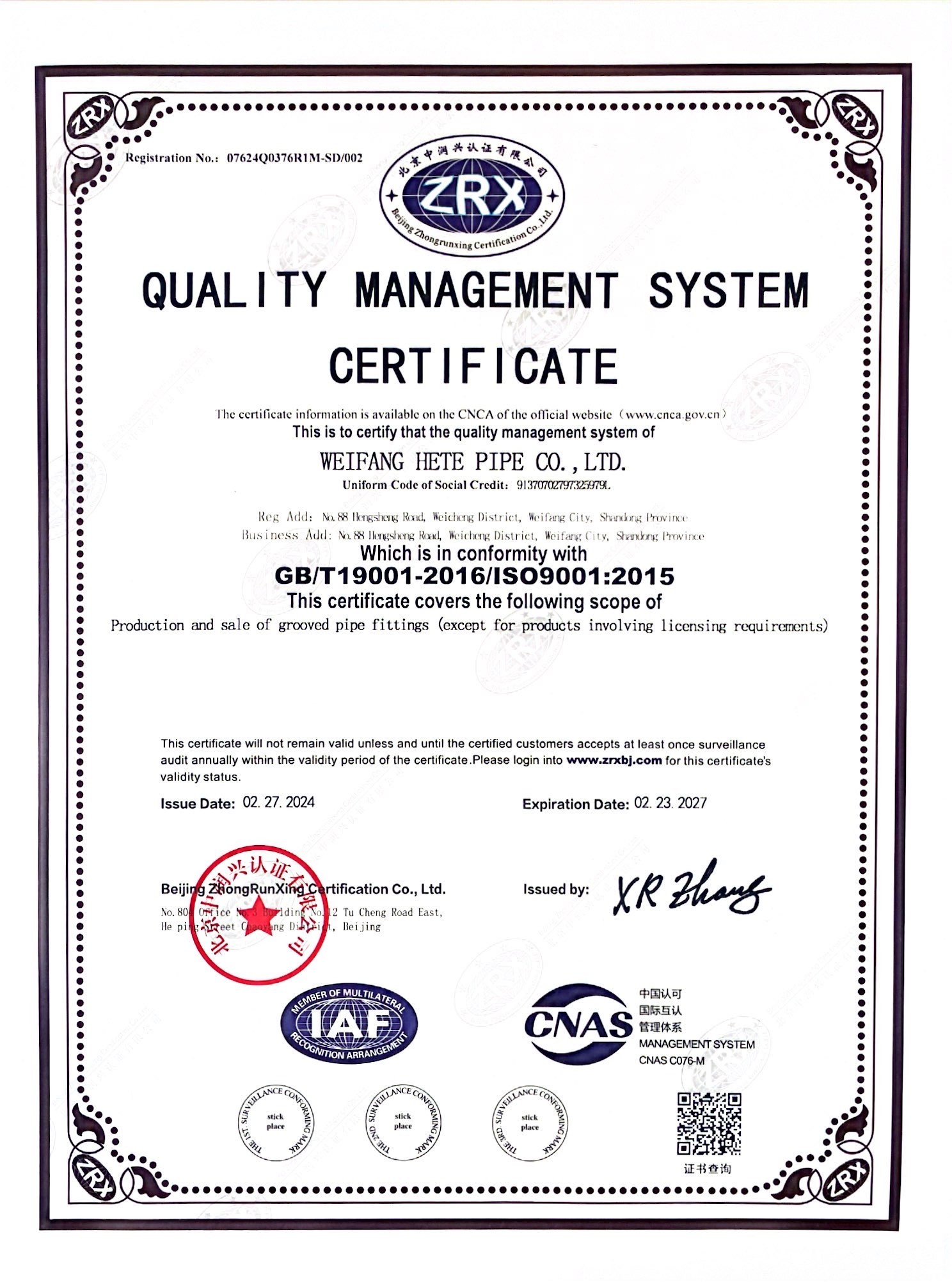Quality Management System Certificate